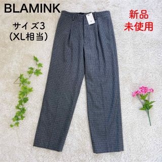 未使用 BLAMINK ブラミンク チェック柄 タック テーパードパンツ XL