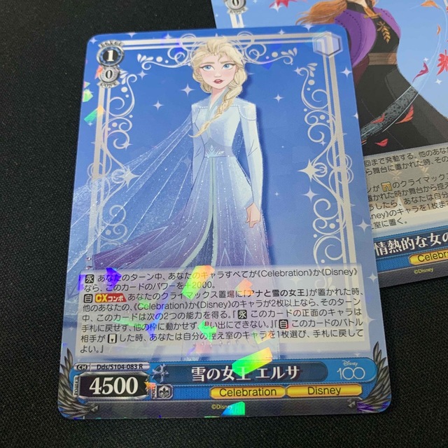 爆買い!】 ヴァイスシュヴァルツ Disney100雪の女王 エルサ ヴァイス 爆買い!】 ヴァイスシュヴァルツ Disney100雪の女王 エルサ ヴァイス