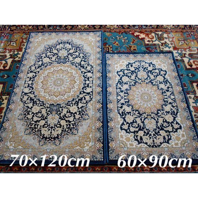 再入荷!225万ノット、超高密度織!イラン産絨毯 70×120cm 再入荷!225万ノット、超高密度織!イラン産絨毯 70×120cm