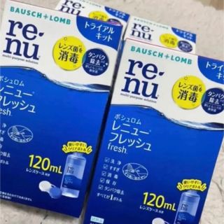 ボシュロム(BAUSCH LOMB)のレニューフレッシュ 120ml 4本セット(アイケア/アイクリーム)