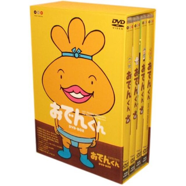 【中古】リリー・フランキー PRESENTS おでんくん DVD-BOX o7r6kf1 | フリマアプリ ラクマ
