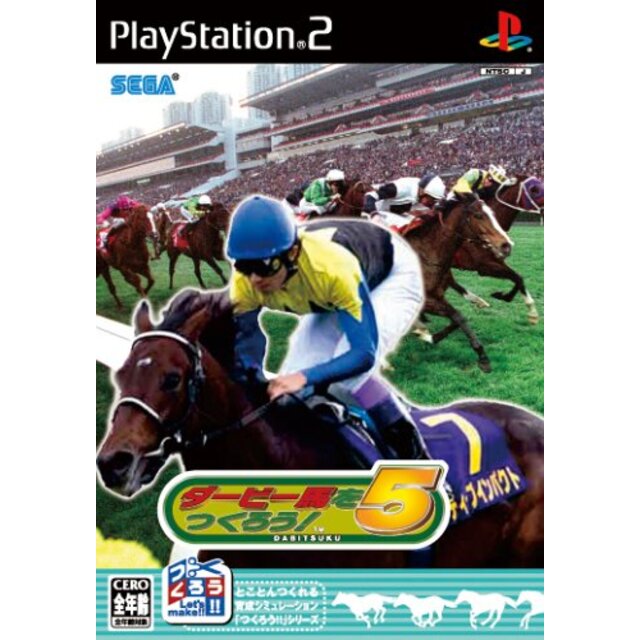 ダービー馬をつくろう!5 o7r6kf1