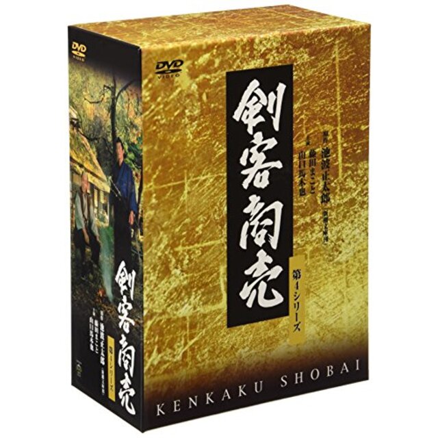 剣客商売 第4シリーズ 5巻セット [DVD] o7r6kf1