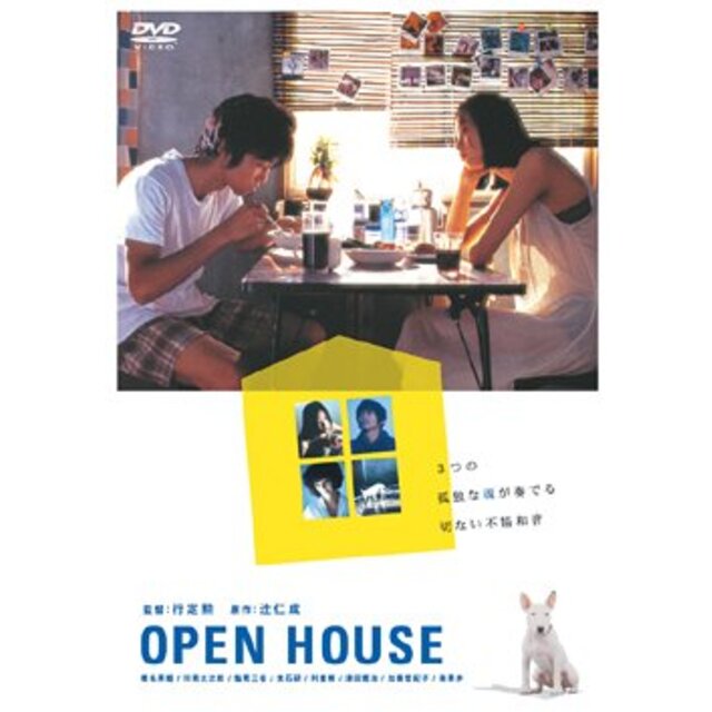 OPEN HOUSE [DVD] o7r6kf1