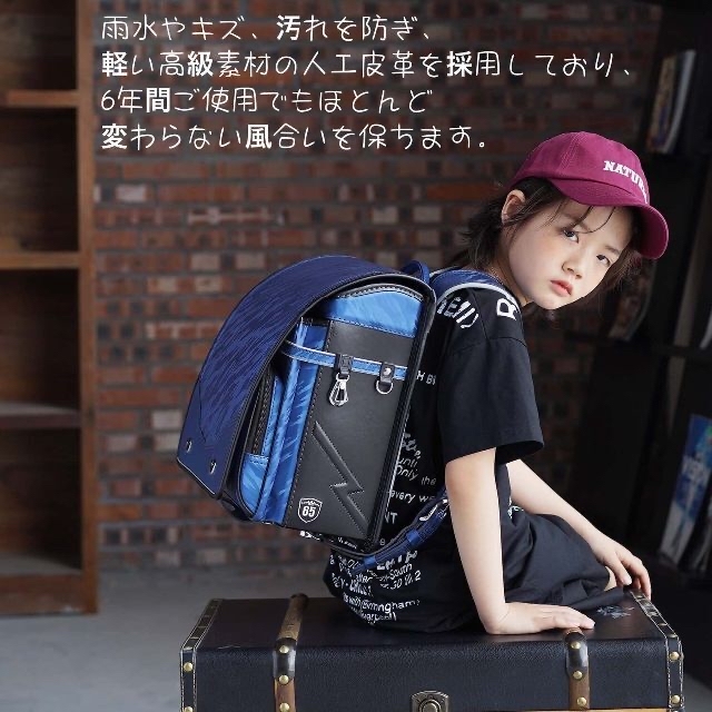 ランドセル 6年保証 おまけ付き 迷彩柄・ゼブラ柄 男の子 ネイビー