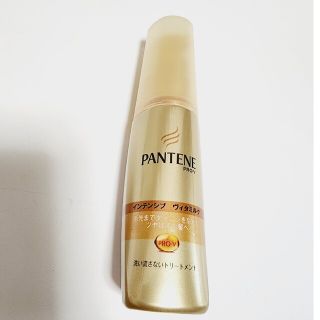 パンテーン(PANTENE)のエクストラダメージケアインテンシブヴィタミルク(サンプル/トライアルキット)