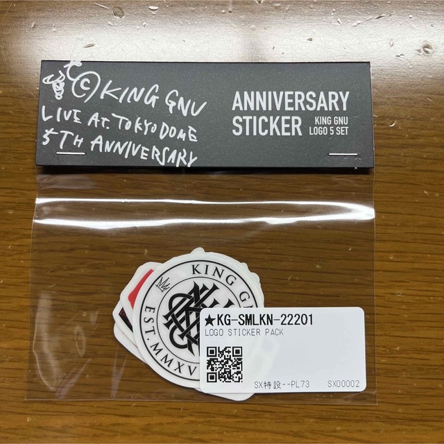 king gnu キングヌー　LOGO STICKER PACK ロゴステッカー エンタメ/ホビーのタレントグッズ(ミュージシャン)の商品写真