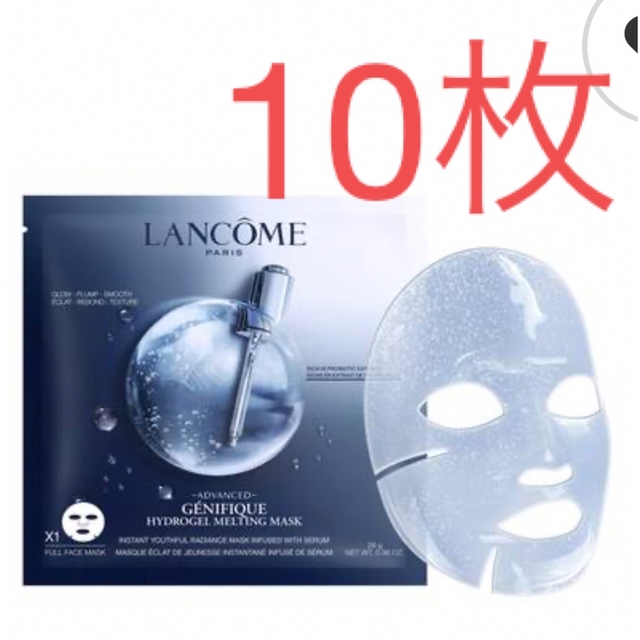 LANCOME(ランコム)の専用です⭐︎ジェニフィックアドバンストハイドロジェル　メルティングマスク　10枚 コスメ/美容のスキンケア/基礎化粧品(パック/フェイスマスク)の商品写真
