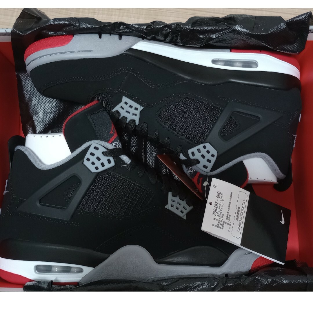 NIKE AIR JORDAN 4 RETRO BRED THUNDER