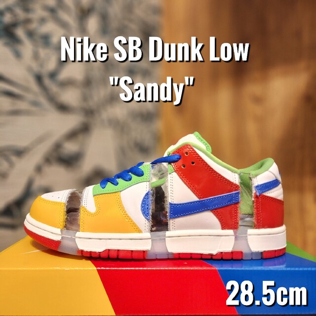 ナイキ SB ダンク ロー サンディー スニーカー Nike SB Dunk