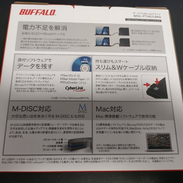 BUFFALO ポータブルBlu-rayドライブ ブラック ジャンク扱い スマホ/家電/カメラのPC/タブレット(PC周辺機器)の商品写真