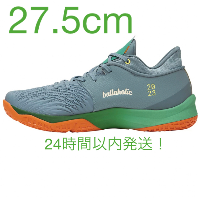 ballaholic × Asics UNPRE ARS LOW 27.5cm 【最安値に挑戦】 noxcapital.de