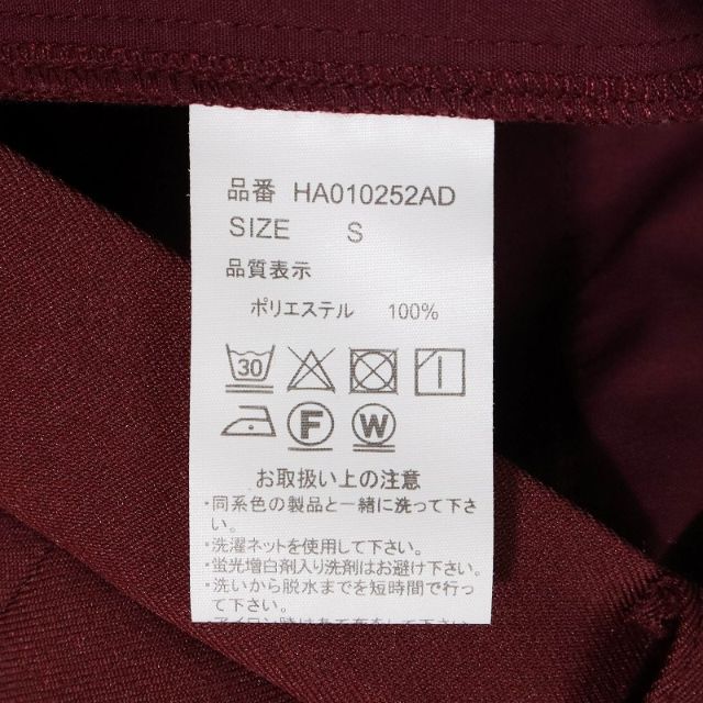 美品 HARE ツイルスリットフレアパンツ ブーツカット レッド M相当