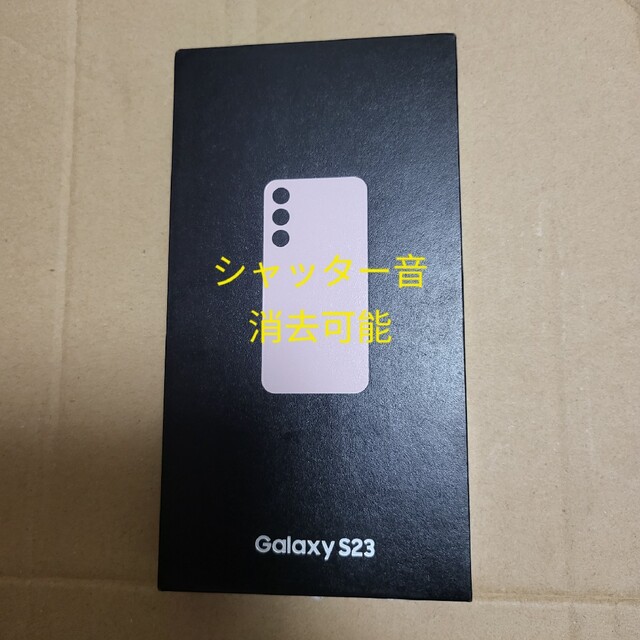 Samsung Galaxy S23 Lavender 256GB US版