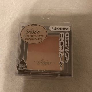 ヴィセ リシェ レッドトリック アイコンシーラー(1.7g)(コンシーラー)