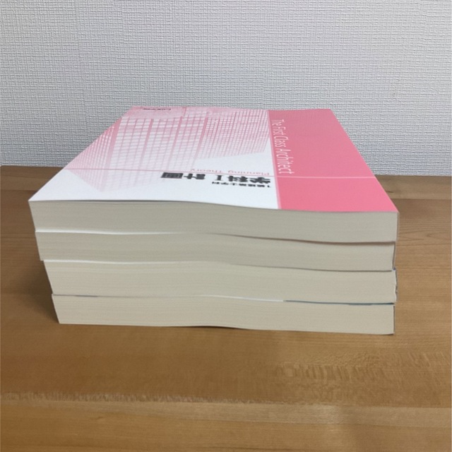 日建学院テキスト【未使用】【令和5年度・2023年度】一級建築士