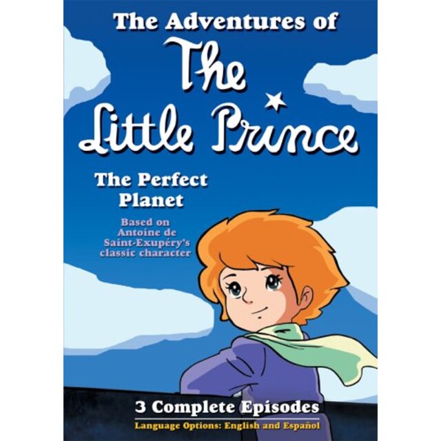 Adventure of the Little Prince: Perfect Planet [DVD]