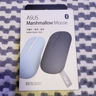 エイスース(ASUS)のASUS Marshmallow Mouse  MD100　☆新品未使用☆(PC周辺機器)