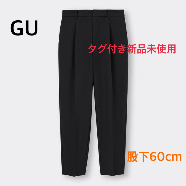 GU(ジーユー)のGU ストレッチテーパードパンツ XS   股下60cm補正 レディースのパンツ(カジュアルパンツ)の商品写真