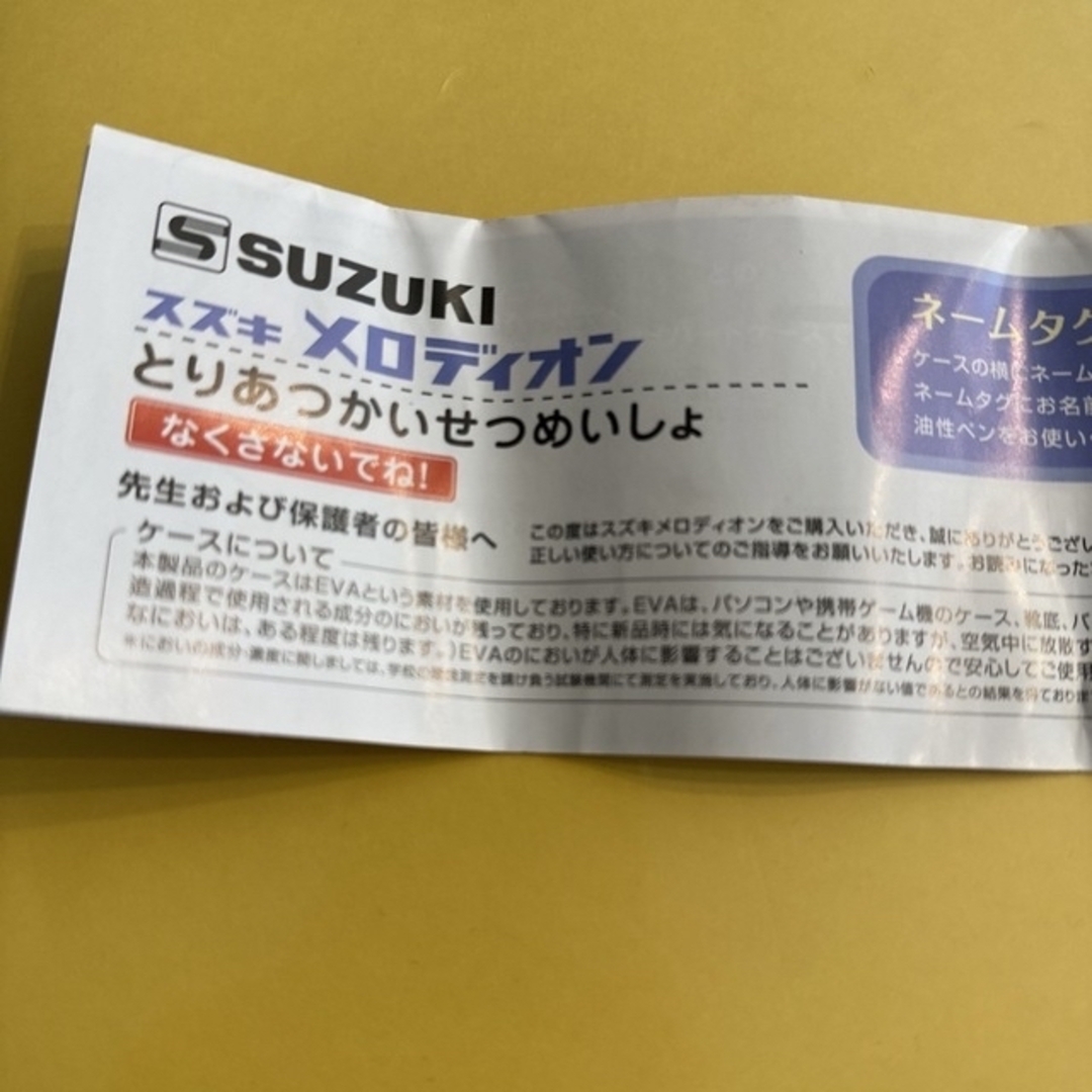 スズキ(スズキ)の⭐︎鍵盤ハーモニカ　SUZUKI FA-32B メロディオン　 楽器の鍵盤楽器(その他)の商品写真