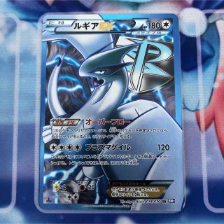 美品 ポケモンカード ルギアEX SRプラズマ団　ファースト　1st