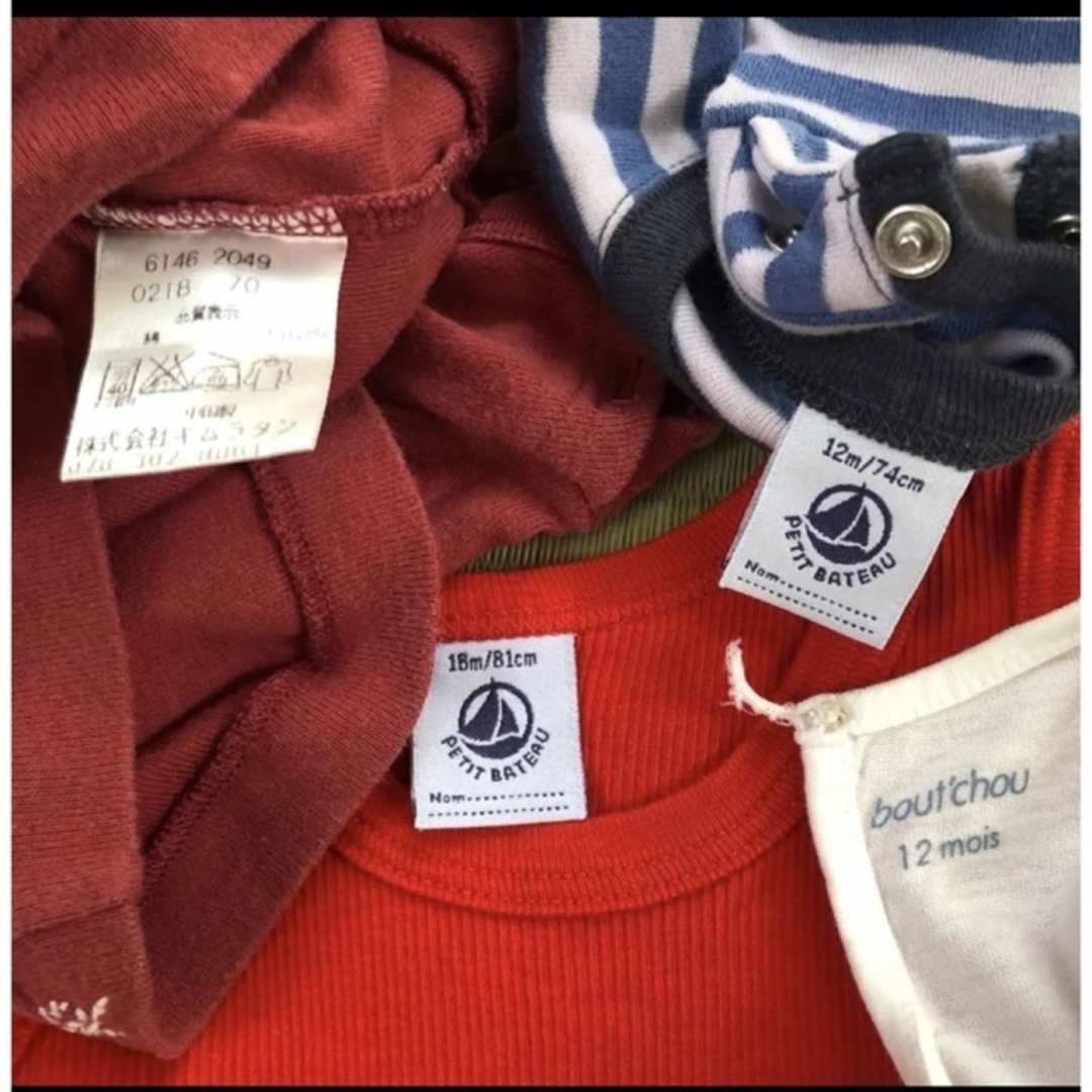 PETIT BATEAU(プチバトー)の男児まとめ売り　70 プチバトー　トミーヒルフィガー　TommyHILFIGER キッズ/ベビー/マタニティのベビー服(~85cm)(Ｔシャツ)の商品写真