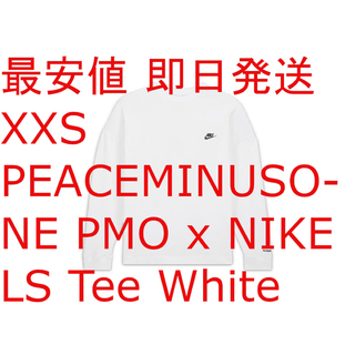 ピースマイナスワン(PEACEMINUSONE)のPEACEMINUSONE PMO NIKE LS Tee White XXS(Tシャツ/カットソー(七分/長袖))