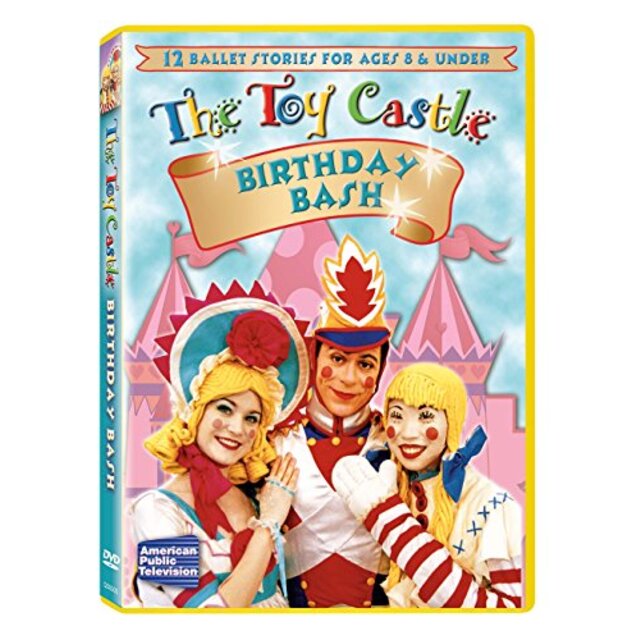 Toy Castle: Birthday Bash [DVD]