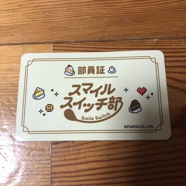 ハートピーナッツチョコ缶(ピクセルゲーム)