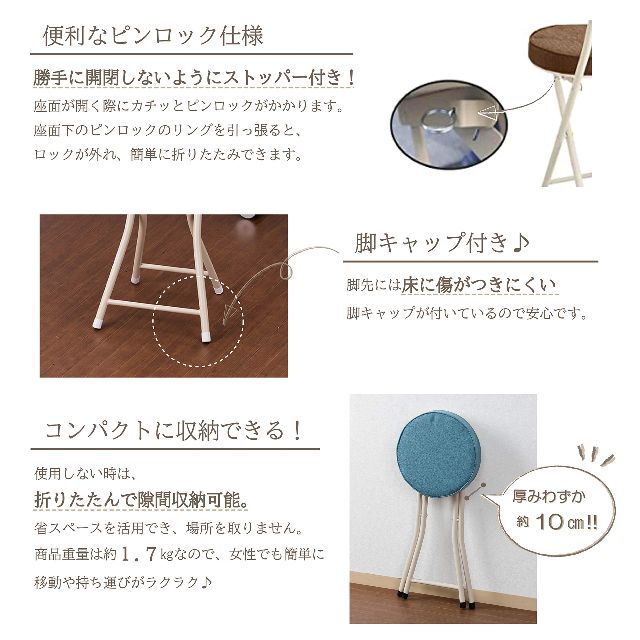 【特価商品】武田コーポレーション 折りたたみ椅子・チェア・スツール・キッチンチェ 5