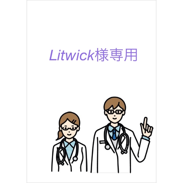 名古屋大学医学部学士編入 自然科学 解答解説(2015〜2023年度) 全ての