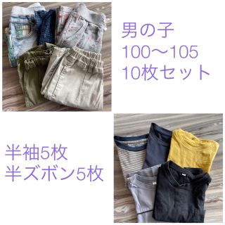 アーバンリサーチ(URBAN RESEARCH)の男の子100〜105  半袖5枚・半ズボン5枚セット(Tシャツ/カットソー)