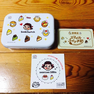 ハートピーナッツチョコ缶(ピクセルゲーム)