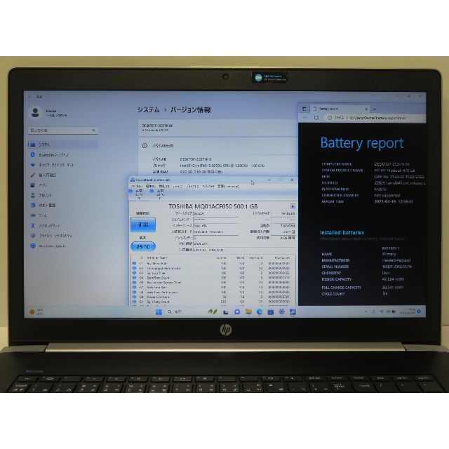 HP(ヒューレットパッカード)の第8世代Core i5 17.3HD+ HP 470 G5 SSD+HDD スマホ/家電/カメラのPC/タブレット(ノートPC)の商品写真