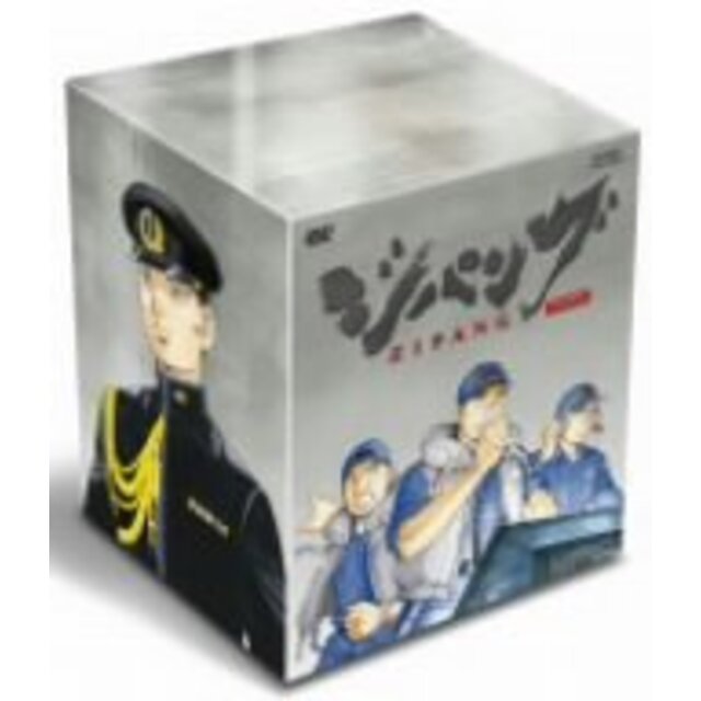 ジパング DVD-BOX o7r6kf1その他