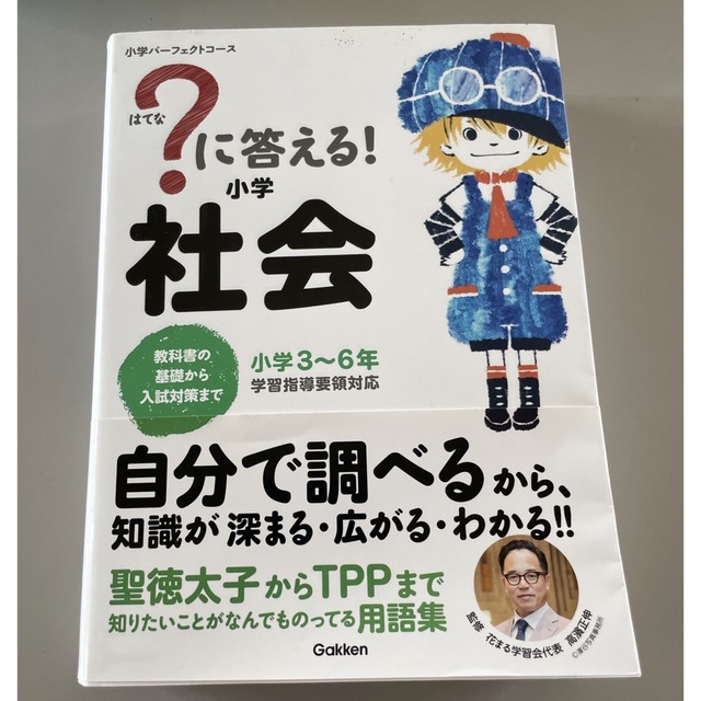 田中博史先生企画監修  九九カルタ エンタメ/ホビーのテーブルゲーム/ホビー(カルタ/百人一首)の商品写真