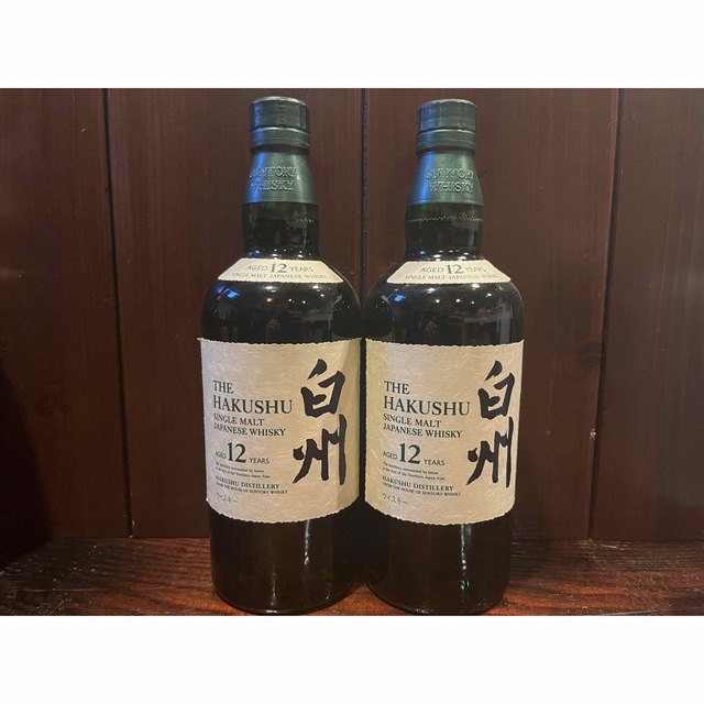 送料込】サントリー白州12年 2本 【アウトレット☆送料無料】 18720円