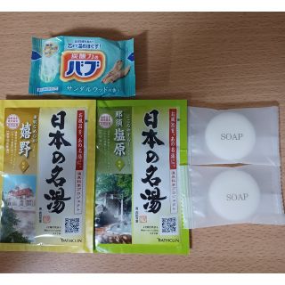 カオウ(花王)の【301円均一】入浴剤3個＋おまけ2個 サンダルウッド 嬉野 那須(入浴剤/バスソルト)