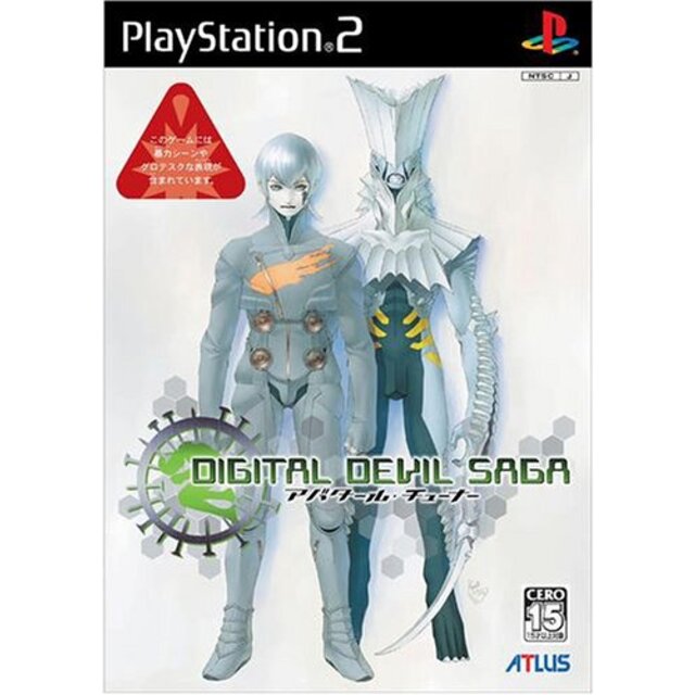 ATLUS BEST COLLECTION DIGITAL DEVIL SAGA ~アバタール・チューナー~ o7r6kf1