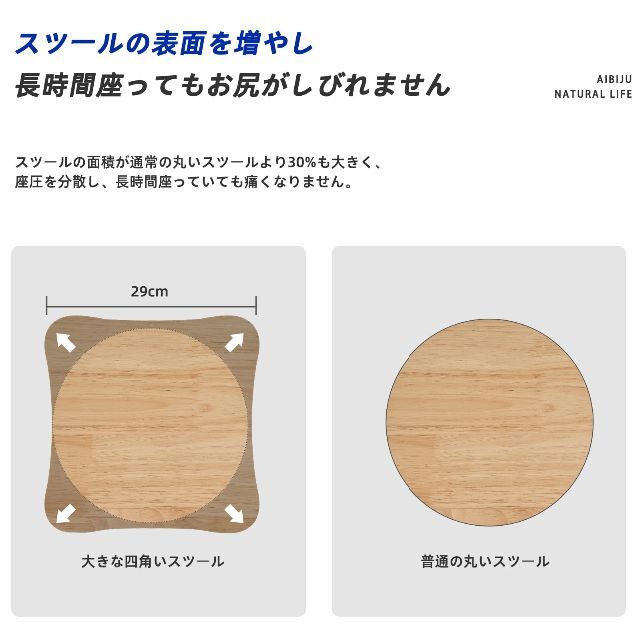 新着商品】Aibiju 木製 スツール 踏み台 ミニテーブル 小さい 新着商品】Aibiju 木製 スツール 踏み台 ミニテーブル 小さい