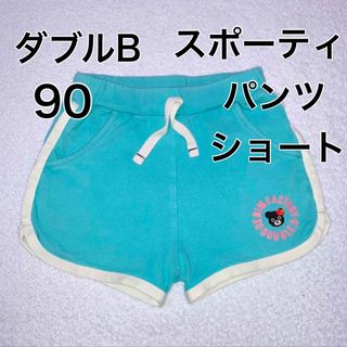 ダブルビー(DOUBLE.B)の90・ショートパンツ　ダブルB(パンツ/スパッツ)