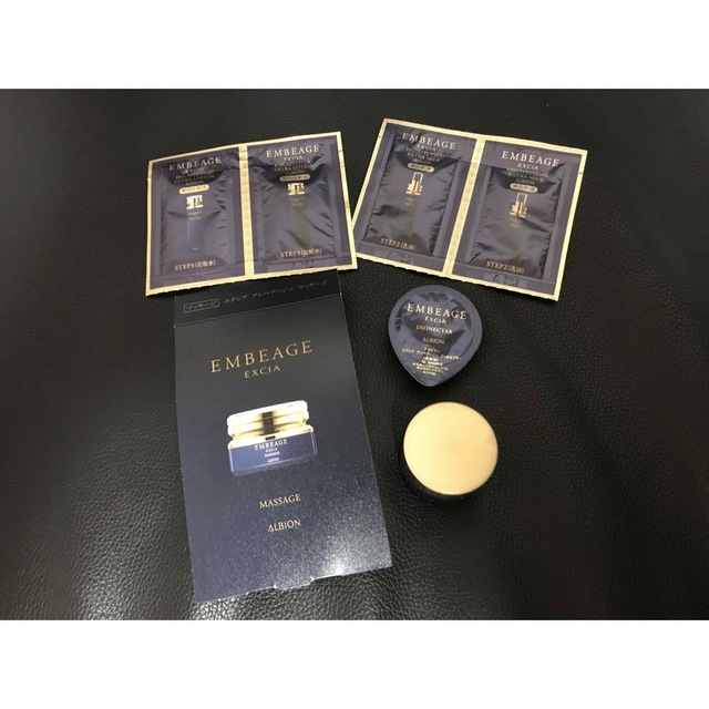 ALBION - アルビオン エクシア アンベアージュ スキンケアセットの通販