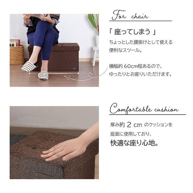 【新着商品】武田コーポレーション コンパクト収納スツールワイド ブラウン 30× 5