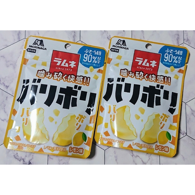 森永製菓(モリナガセイカ)のバリボリラムネ レモン味2袋 食品/飲料/酒の食品(菓子/デザート)の商品写真