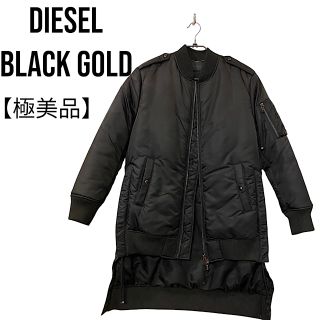 DIESEL BLACK GOLD - 【先取りSALE】DIESEL MA-1ロング丈