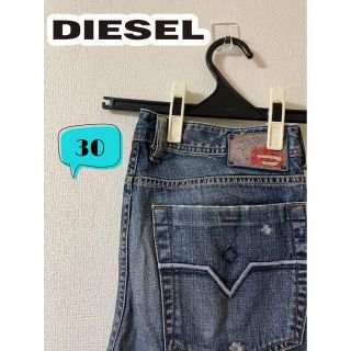 ディーゼル(DIESEL)のDIESEL ディーゼル ボタンフライ ダメージ加工デニムパンツ　ジーンズ 30(デニム/ジーンズ)