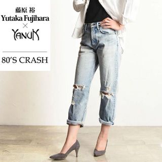 ヤヌーク(YANUK)の【未使用】YANUK×藤原 裕 80年代クラッシュモデル ストレート ジーンズ(デニム/ジーンズ)