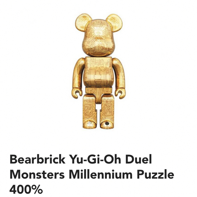 BE@RBRICK Yu-Gi-Oh Duel Monsters 遊戯王 注目の福袋！ www.gold-and
