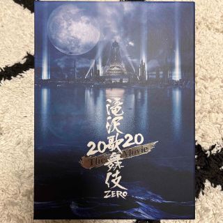 滝沢歌舞伎　ZERO　2020　The　Movie（初回盤） DVD(日本映画)