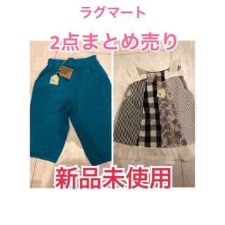 ラグマート(RAG MART)の新品未使用タグ付き　2点まとめ売り　ラグマート　チュニック　パンツ(Tシャツ/カットソー)